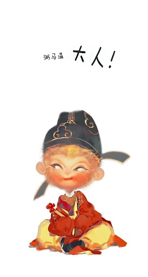 Khám phá ngay ảnh của tôn ngộ không chất