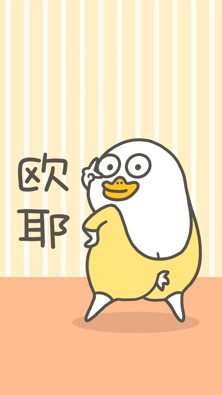 Chiêm ngưỡng ảnh vịt vàng siêu đáng yêu cực hot