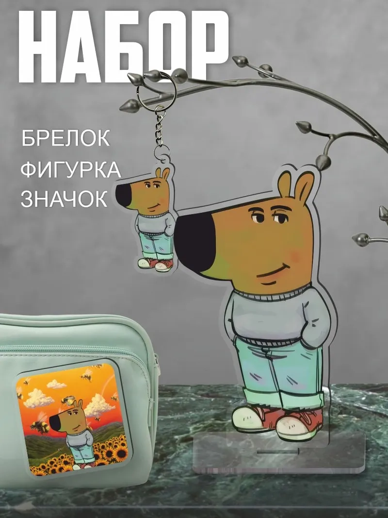 Chọn ngay hình nền chill guy để chill mọi lúc