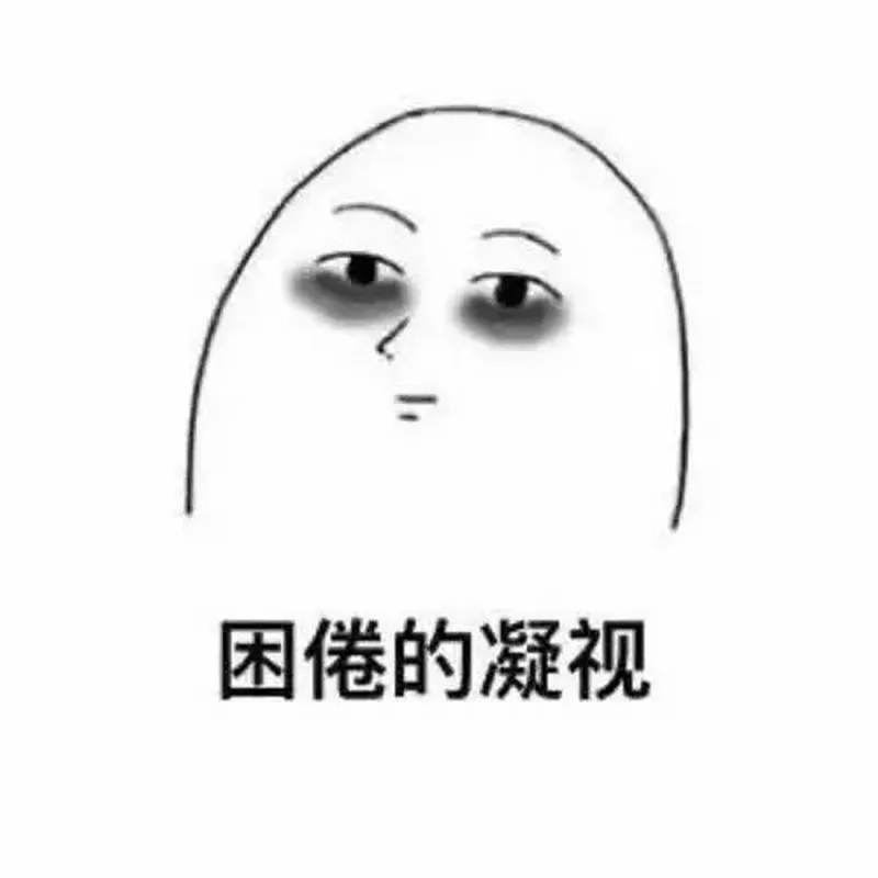 Không ai lì bằng đỗn lì meme gấu trúc