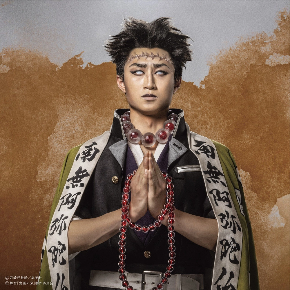 Gyomei cosplay thần thái uy nghiêm khó cưỡng