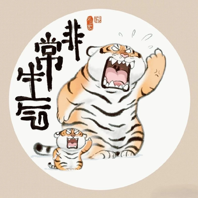 Nhanh tay tải hình nền con hổ đẹp ngay