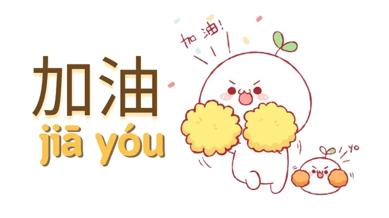 Bạn không đơn độc vì luôn có hình ảnh cố lên bên cạnh