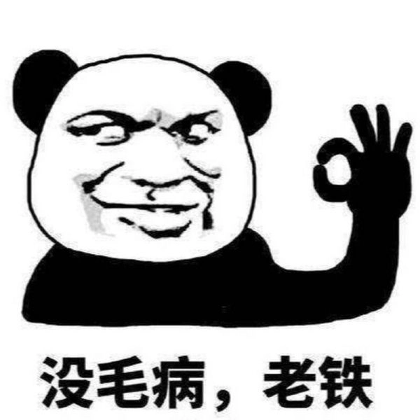 Con gấu huyền thoại đến từ meme con gấu trung quốc