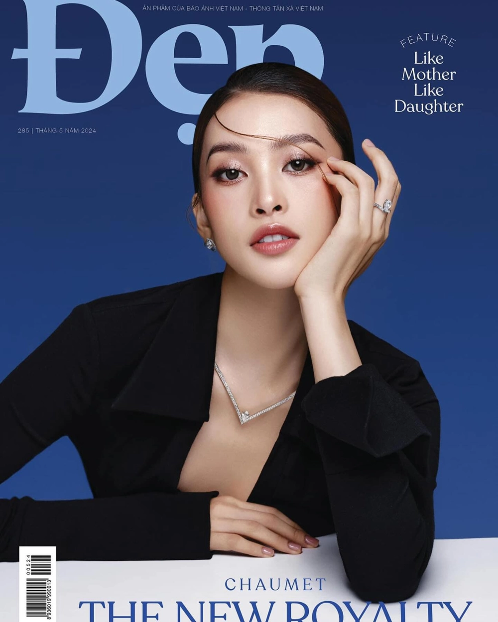 Khung hình lãng mạn giữa Trần Tiểu Vy Quốc Anh