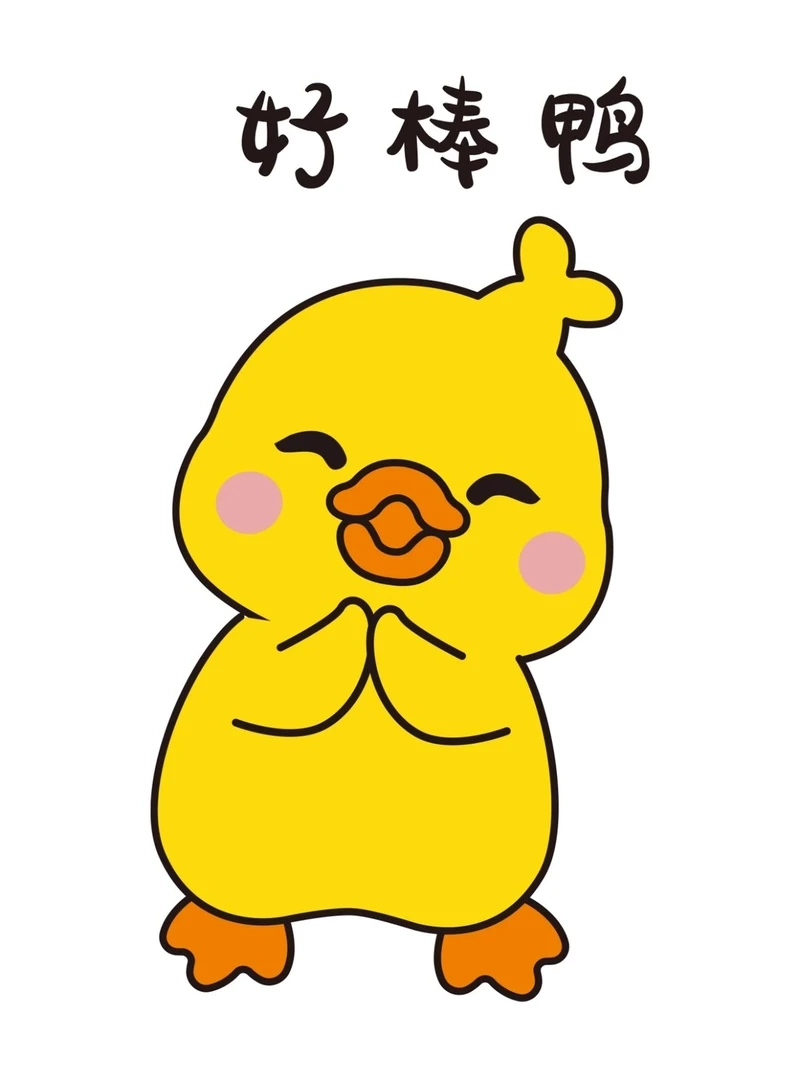 Gợi ý avatar vịt vàng chibi dễ thương giúp trang cá nhân nổi bật hơn